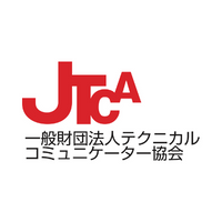 記事】トリセツの作り方を学ぶ | JTCAシンポジウム